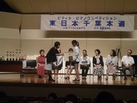 8/6はまずサンケイリビング新聞社千葉本部賞を授与される同新聞社の佐野様